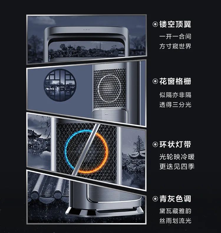 【新風(fēng)+無(wú)風(fēng)感】藝術(shù)柜機(jī)KW200