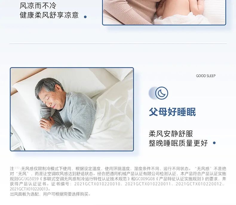 家用中央空調(diào)多聯(lián)機領航者