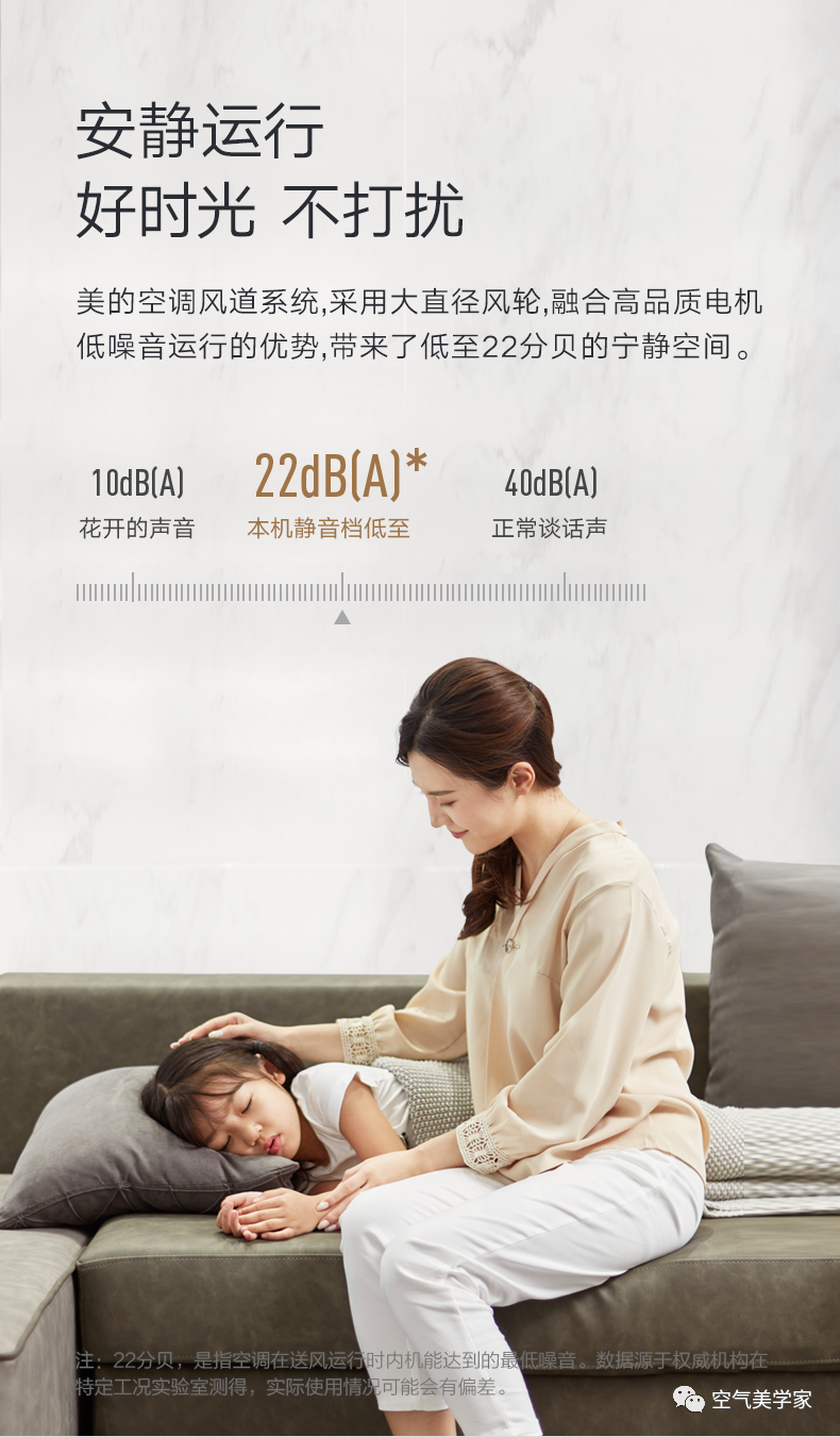 【舒適星】藝術柜機YB202