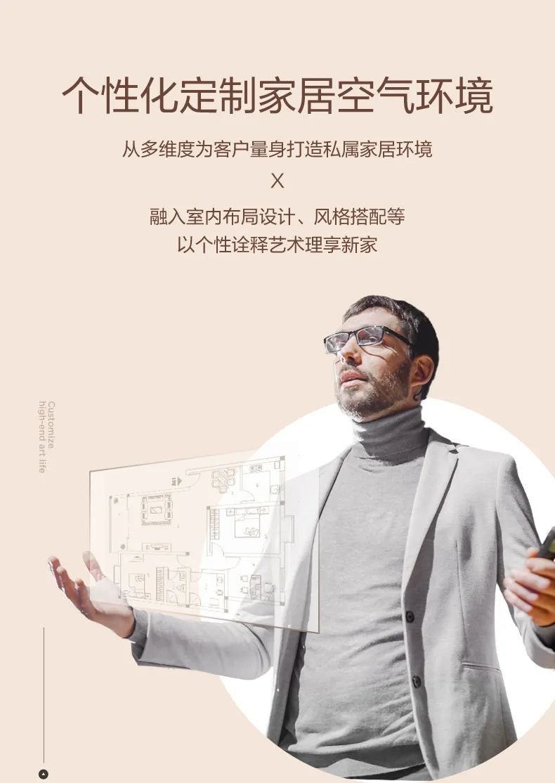 家用中央空調(diào)多聯(lián)機(jī)設(shè)計(jì)家