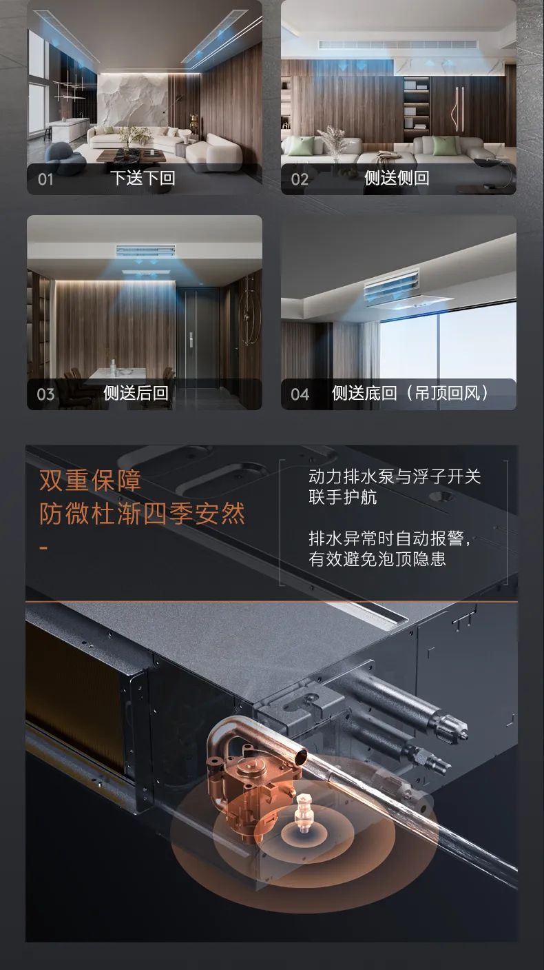 COLMO中央空調(diào)風(fēng)管機(jī)