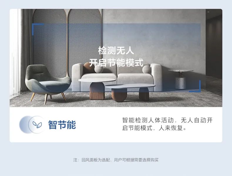 家用中央空調(diào)多聯(lián)機領航者