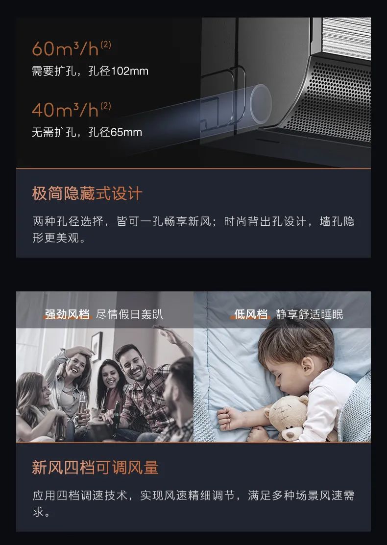 COLMO家用空調(diào)掛機(jī)星圖系列星圖掛機(jī)