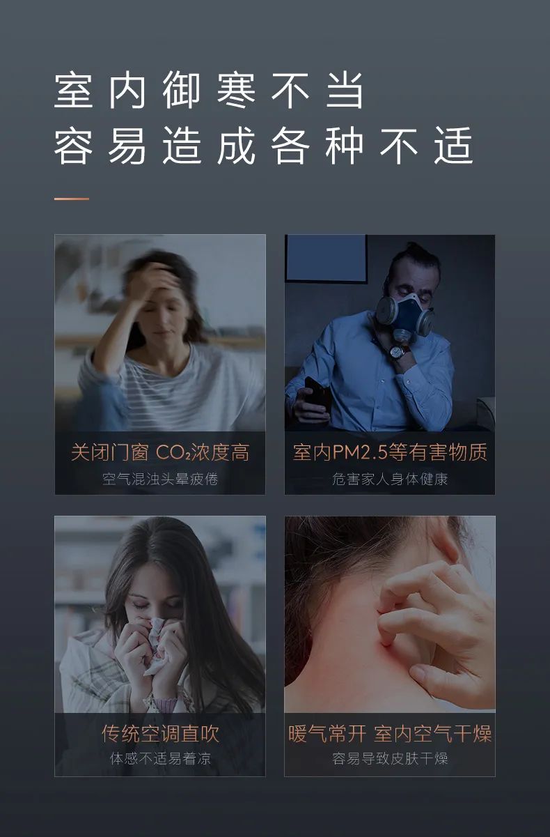 COLMO家用空調(diào)柜機圖靈系列圖靈柜機