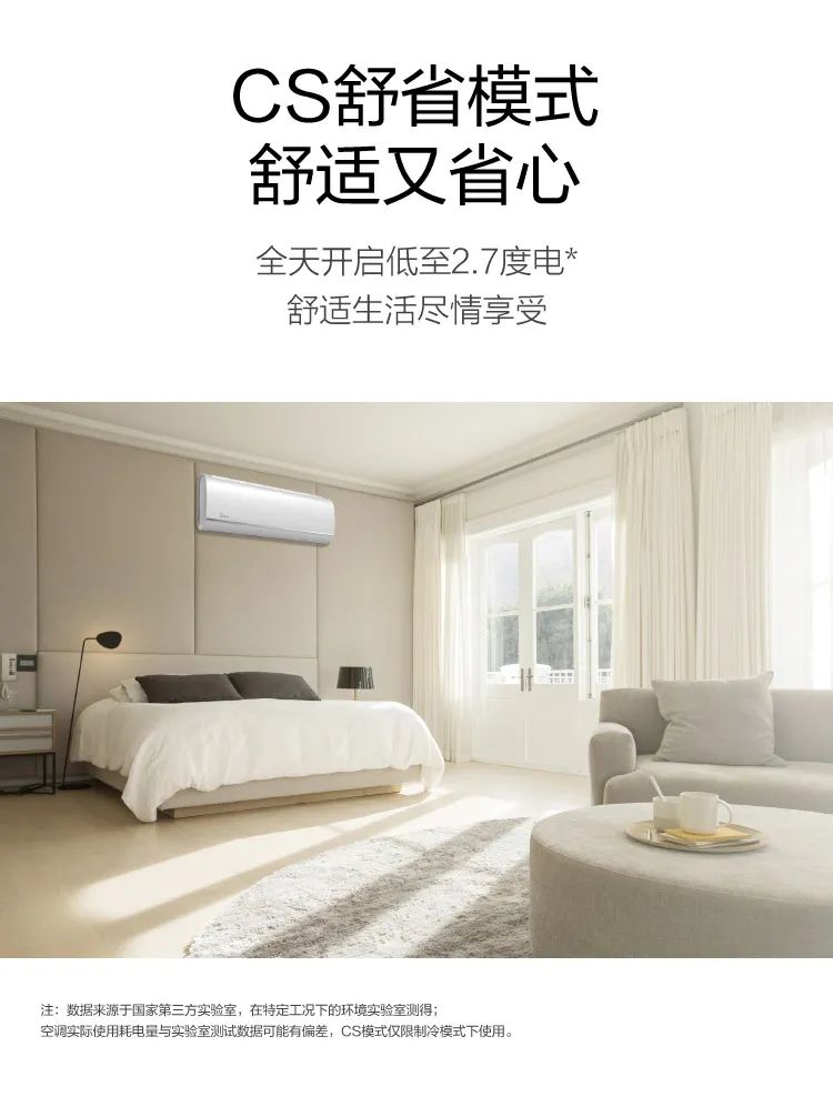 【性價比】智能掛機(jī)PG100