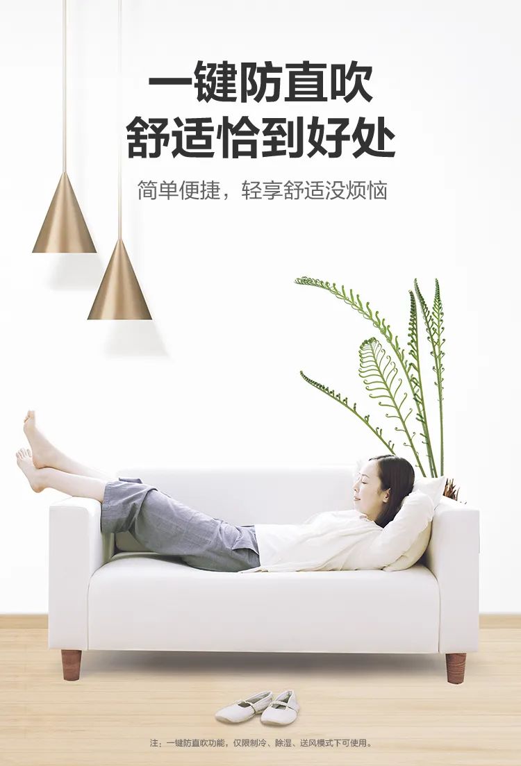 【大風口】智能柜機YC300