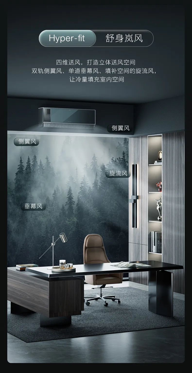 COLMO家用空調(diào)掛機(jī)星圖系列極境掛機(jī)