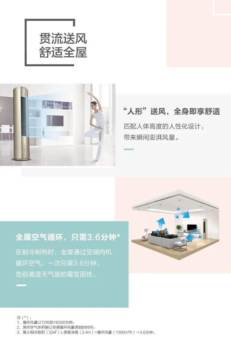 【性價(jià)比】智能柜機(jī)YB300