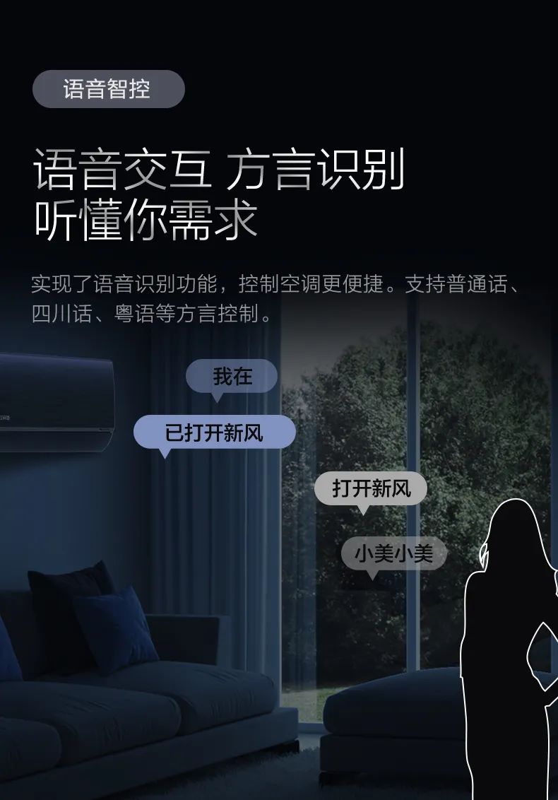 COLMO家用空調(diào)掛機圖靈系列