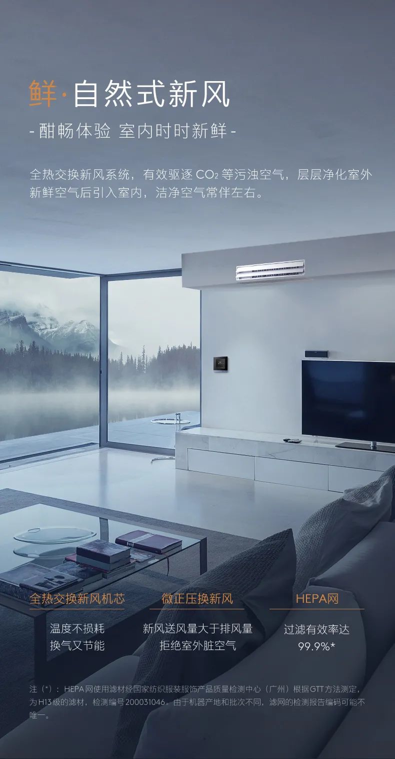 COLMO中央空調(diào)多聯(lián)機TURING