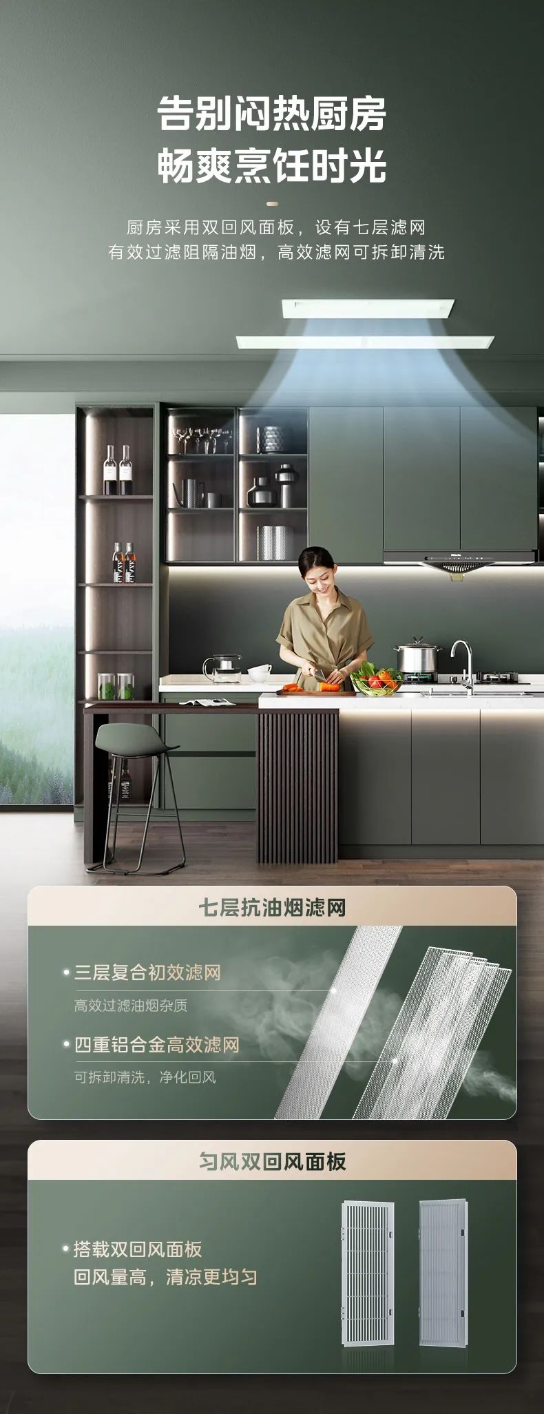 家用中央空調(diào)多聯(lián)機夢想家