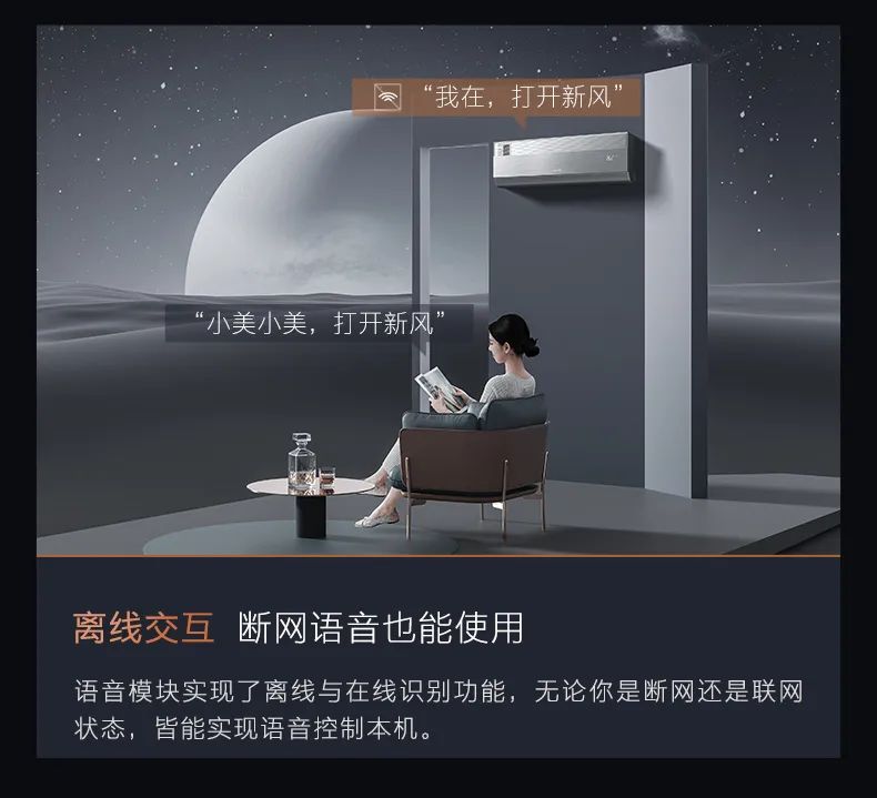 COLMO家用空調(diào)掛機(jī)星圖系列星圖掛機(jī)