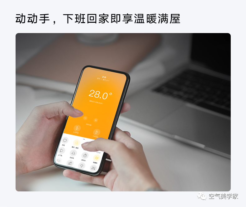 【舒適星】藝術柜機YB202