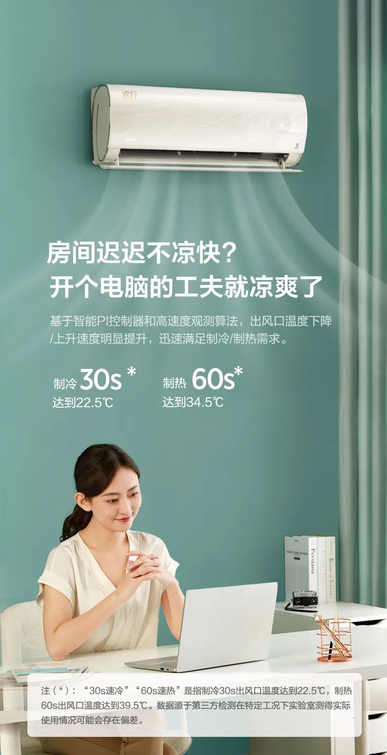 【大風(fēng)口】智能掛機(jī)TP200