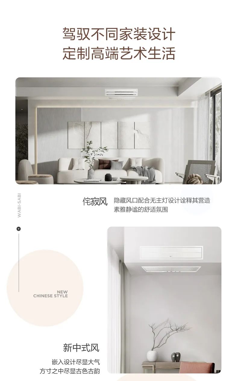 家用中央空調(diào)多聯(lián)機(jī)設(shè)計(jì)家