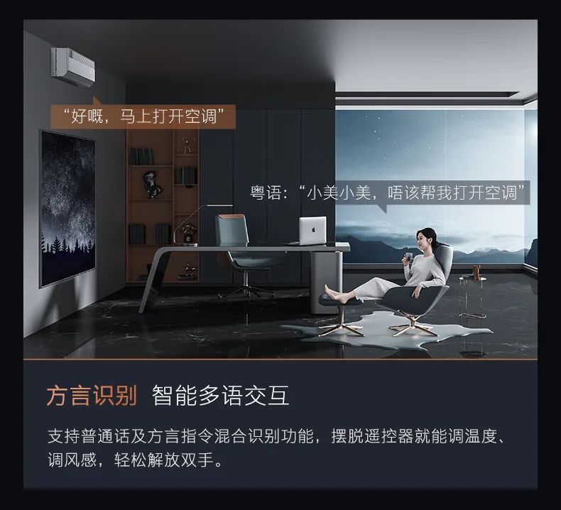 COLMO家用空調(diào)掛機(jī)星圖系列星圖掛機(jī)