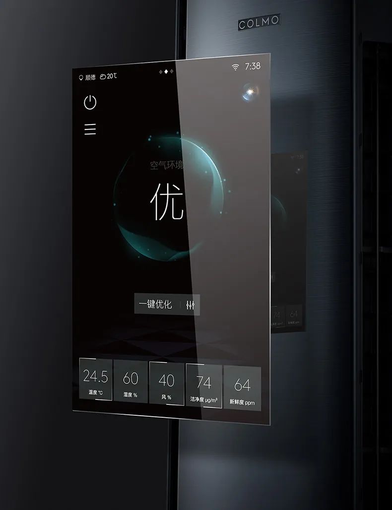 COLMO家用空調(diào)柜機圖靈系列圖靈柜機