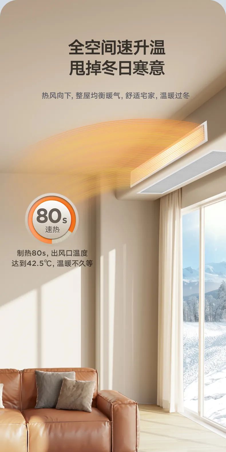 家用中央空調(diào)風(fēng)管機TR2