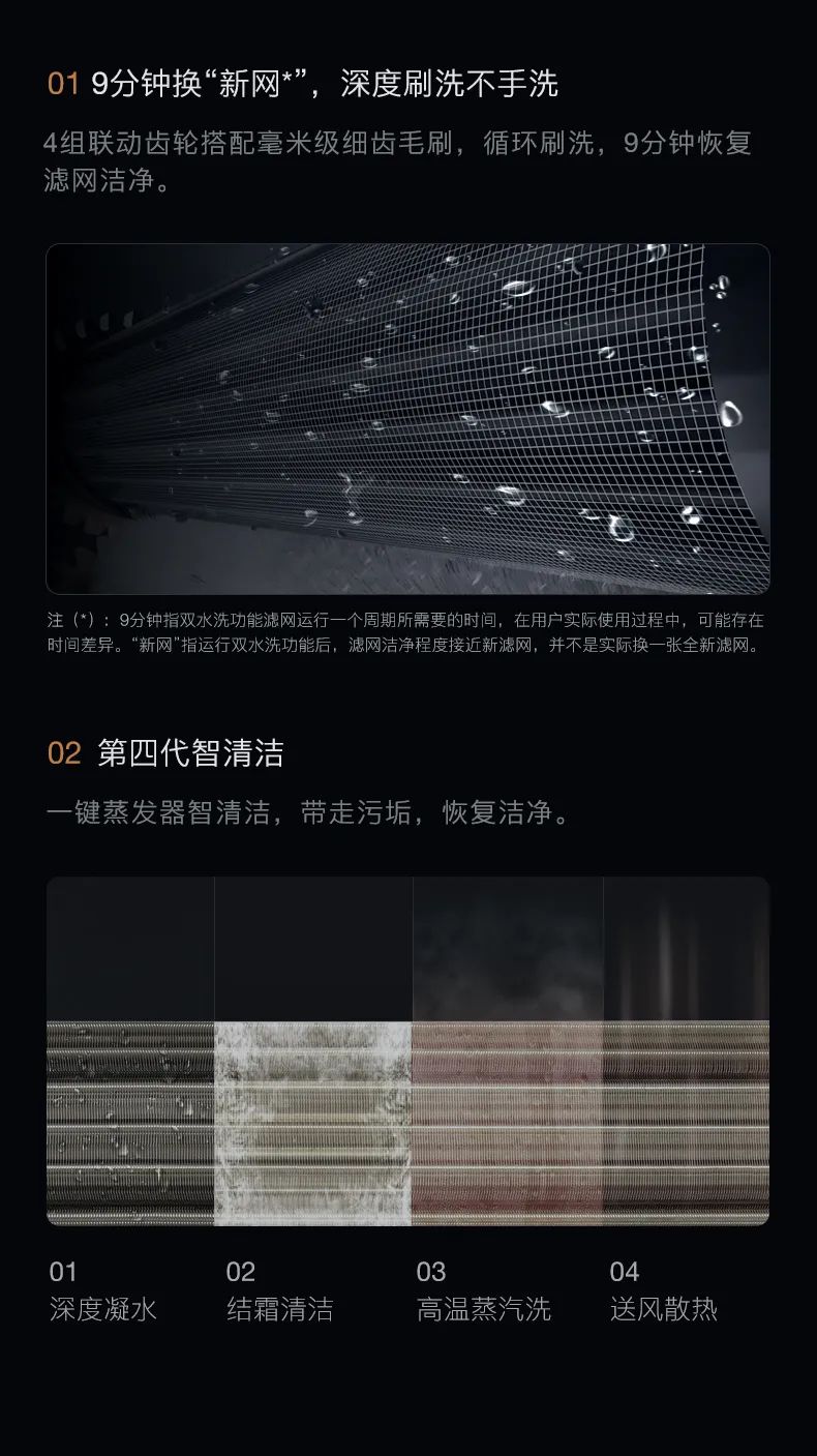 COLMO家用空調(diào)掛機圖靈系列