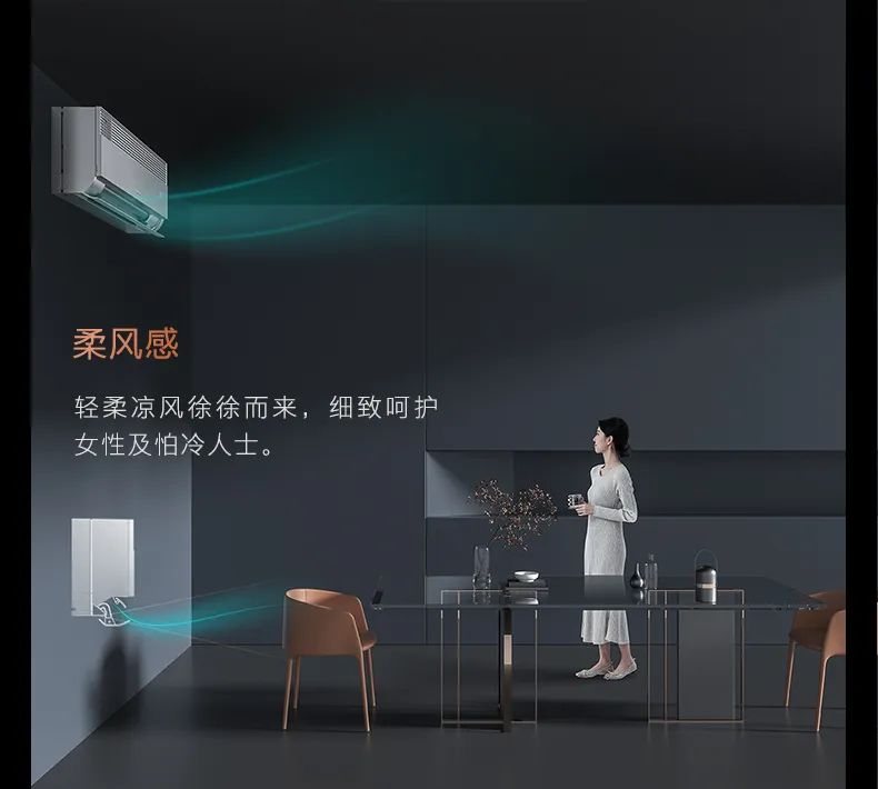 COLMO家用空調(diào)掛機(jī)星圖系列星圖掛機(jī)