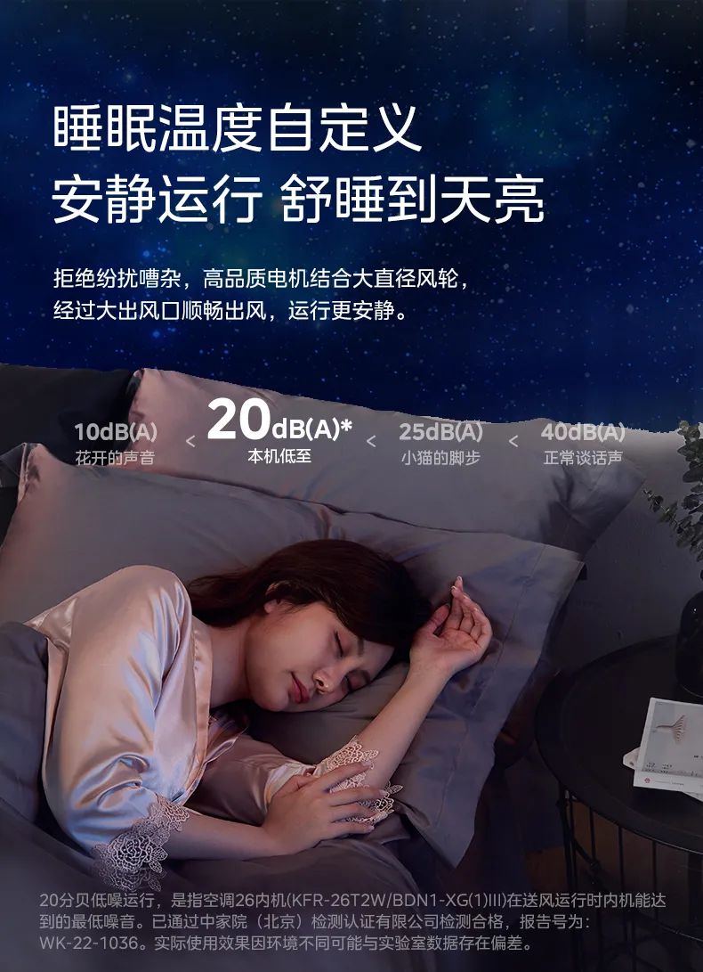 美的 家用中央空調(diào)風管機星光