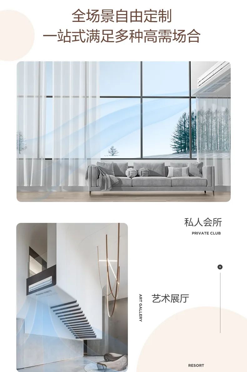 家用中央空調(diào)多聯(lián)機(jī)設(shè)計(jì)家