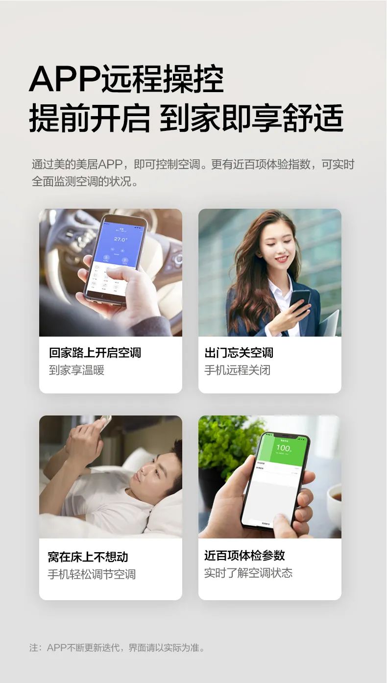 【性價比】智能柜機YH200