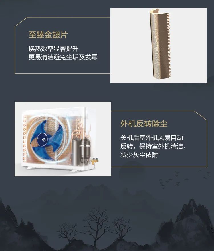 【中國尊】藝術(shù)柜機(jī)YK100