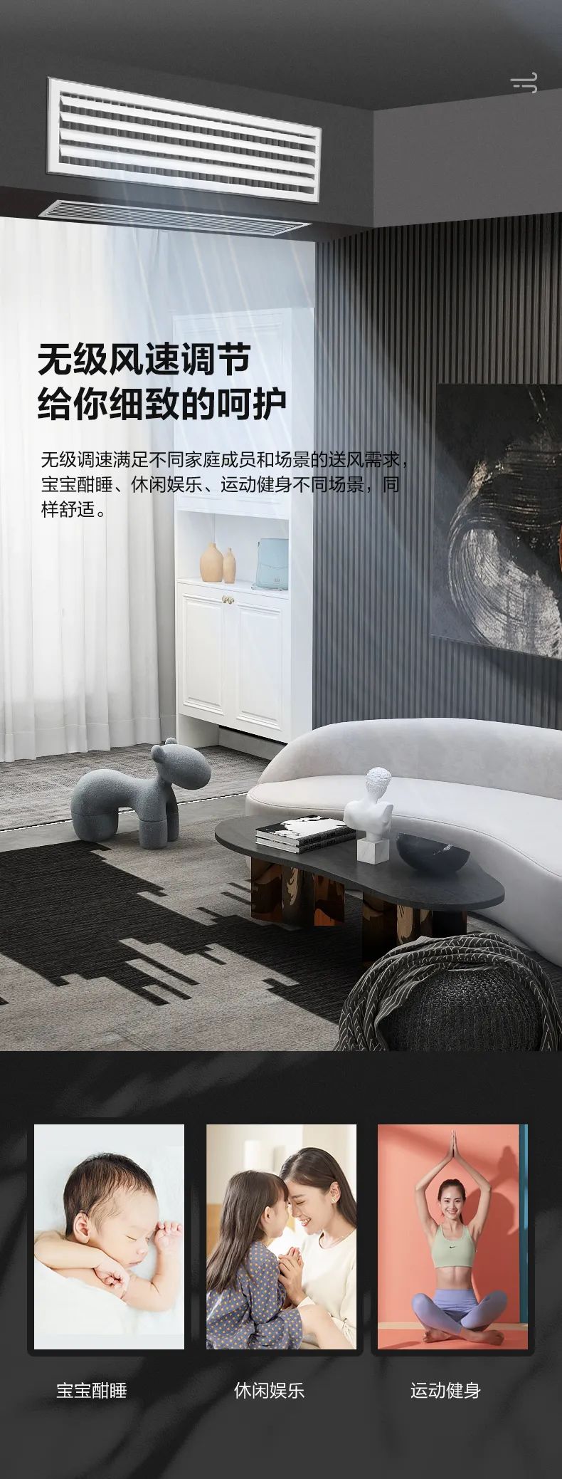 家用中央空調(diào)多聯(lián)機(jī)MDS