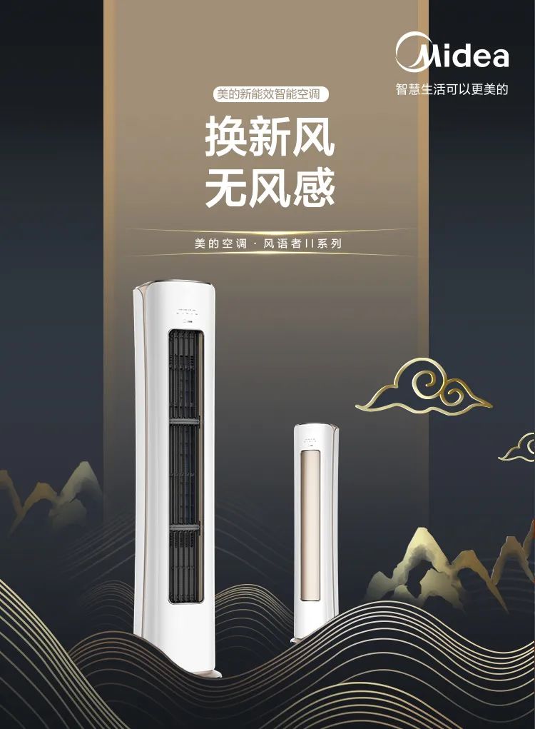 【中國(guó)尊】藝術(shù)柜機(jī)YK200