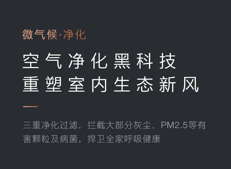COLMO家用空調(diào)柜機圖靈系列圖靈柜機