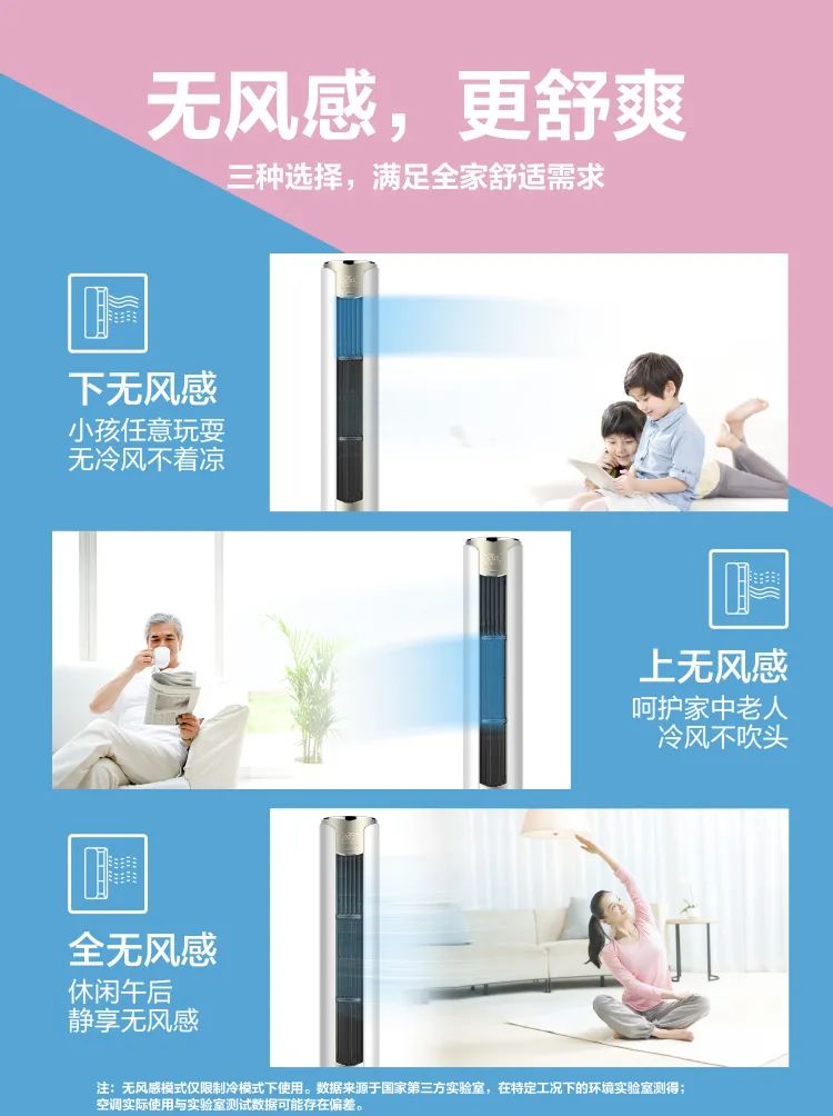 【舒適星】藝術(shù)柜機YB333