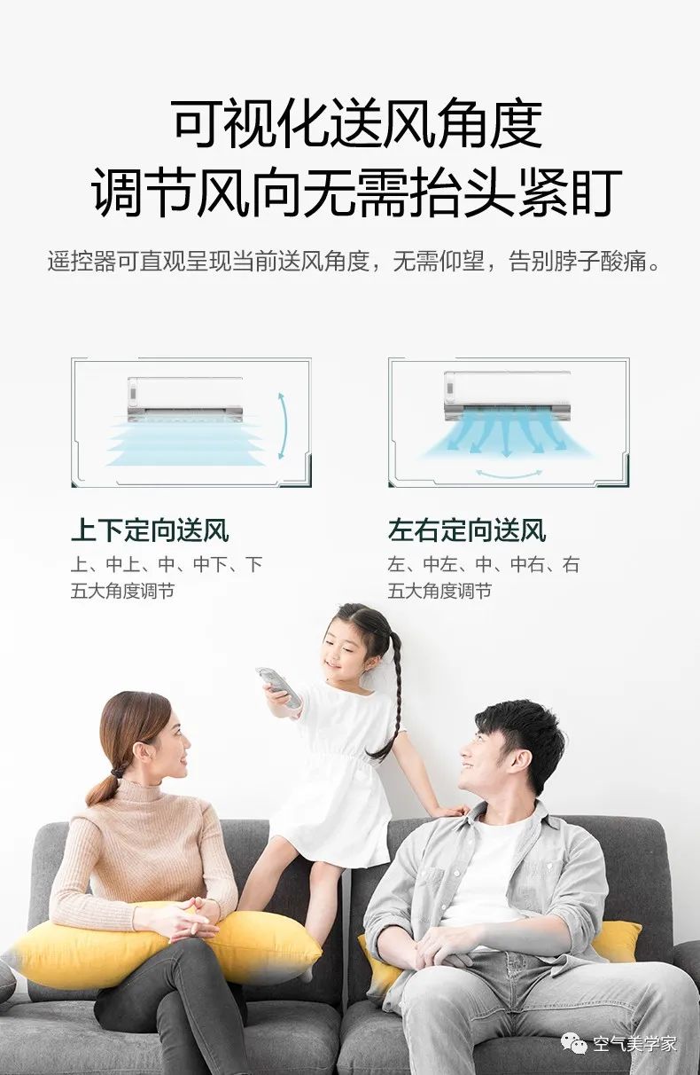 【新風(fēng)+無風(fēng)感】藝術(shù)掛機(jī)KW200