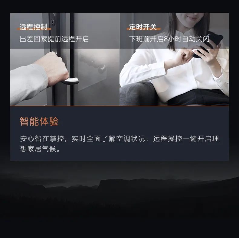 COLMO家用空調(diào)掛機(jī)星圖系列星圖掛機(jī)