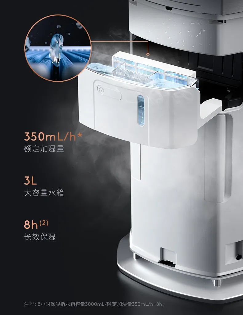 COLMO家用空調(diào)柜機圖靈系列圖靈柜機