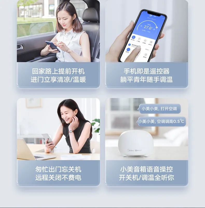 美的 家用中央空調(diào)風(fēng)管機(jī)悅享3代