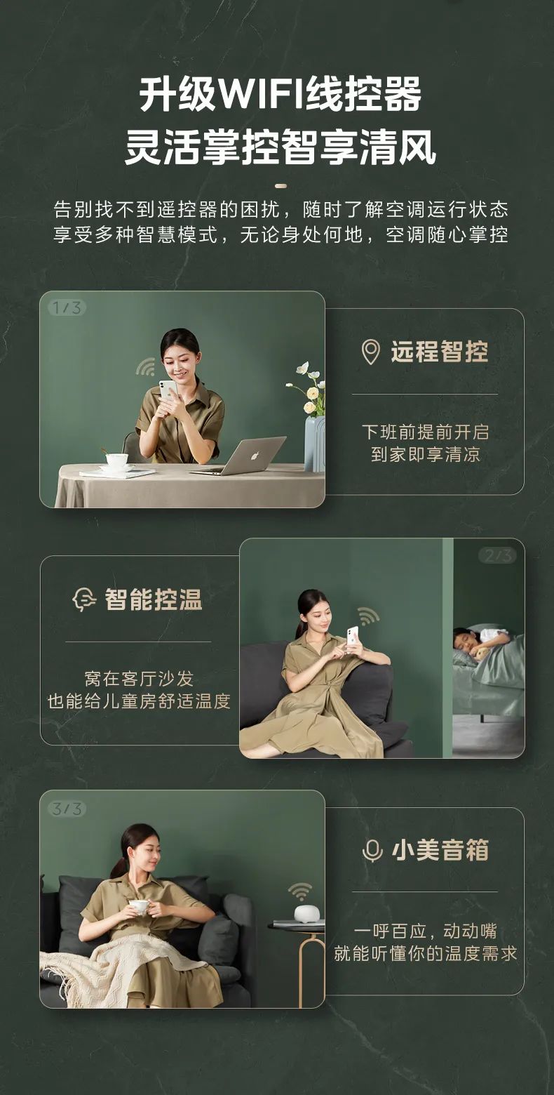 美的 家用中央空調(diào)風(fēng)管機夢想家