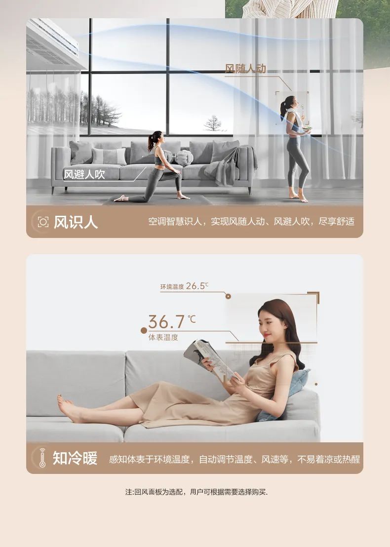 家用中央空調(diào)多聯(lián)機(jī)設(shè)計(jì)家