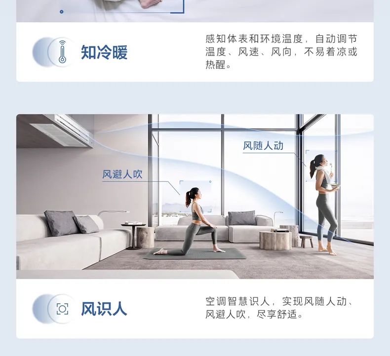 家用中央空調(diào)多聯(lián)機領航者