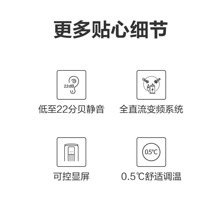 【大風口】智能柜機YC300