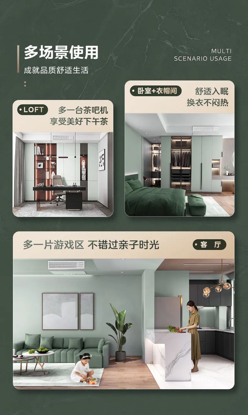 美的 家用中央空調(diào)風(fēng)管機夢想家