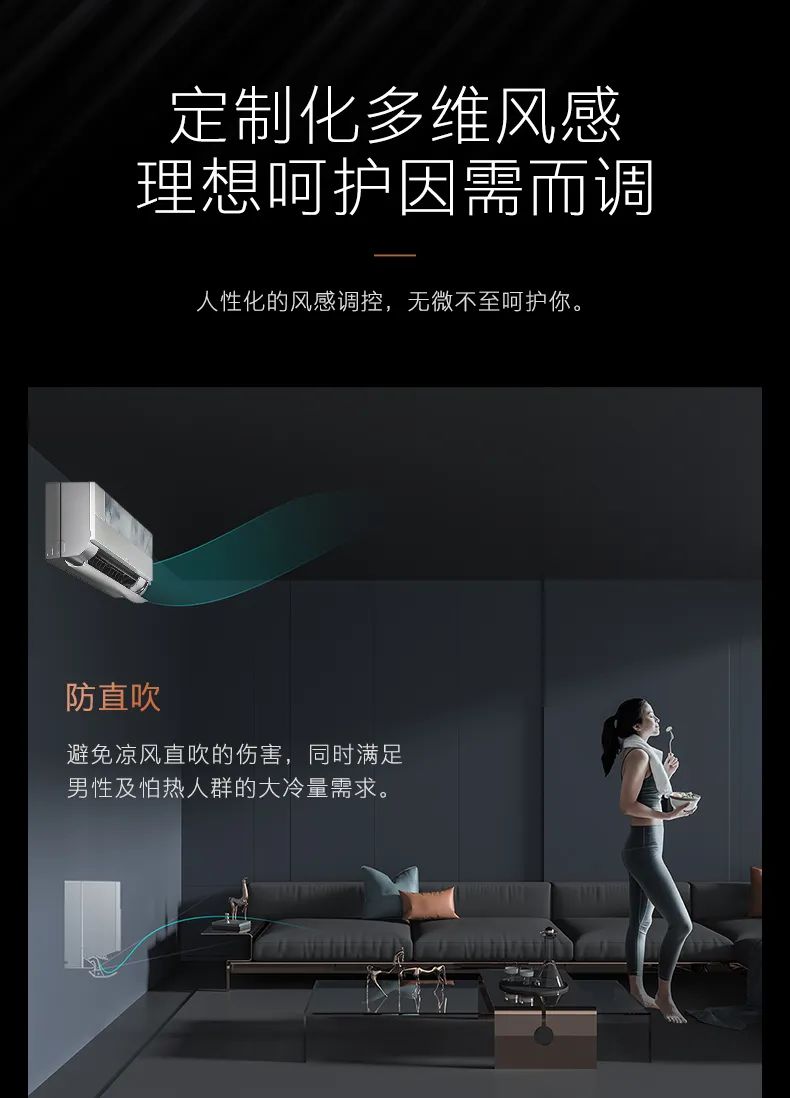 COLMO家用空調(diào)掛機(jī)星圖系列星空畫境