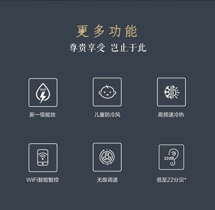 【中國(guó)尊】藝術(shù)柜機(jī)YK200