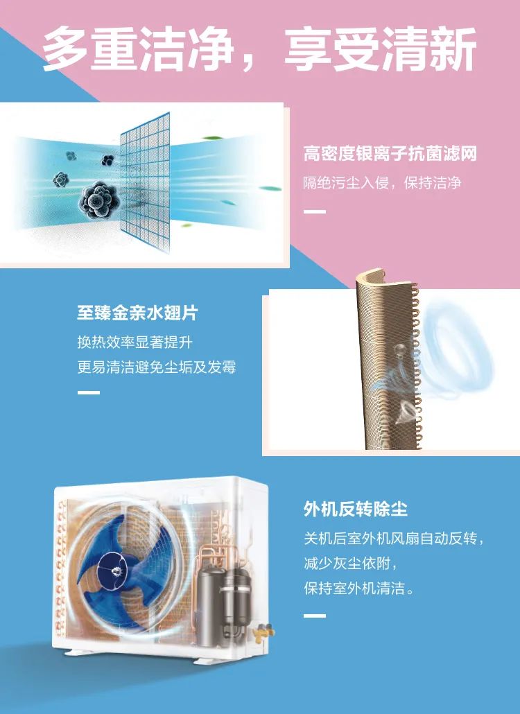 【舒適星】藝術(shù)柜機YB333