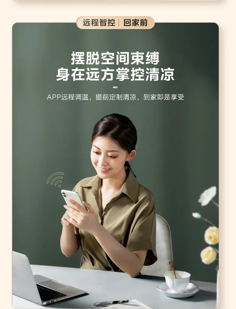 家用中央空調(diào)多聯(lián)機夢想家