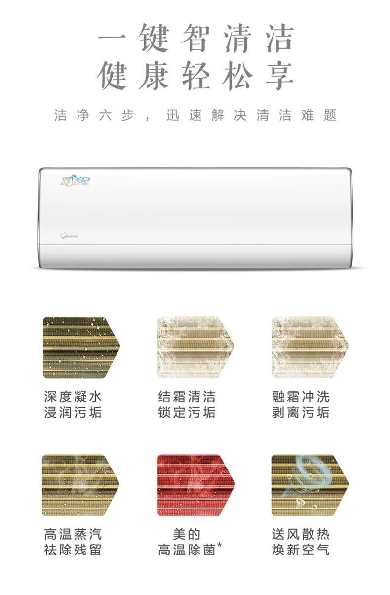 【無風感】智能變頻掛機TA101