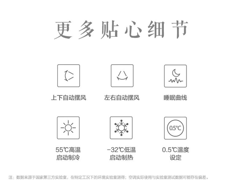 【無風感】智能變頻掛機TA101