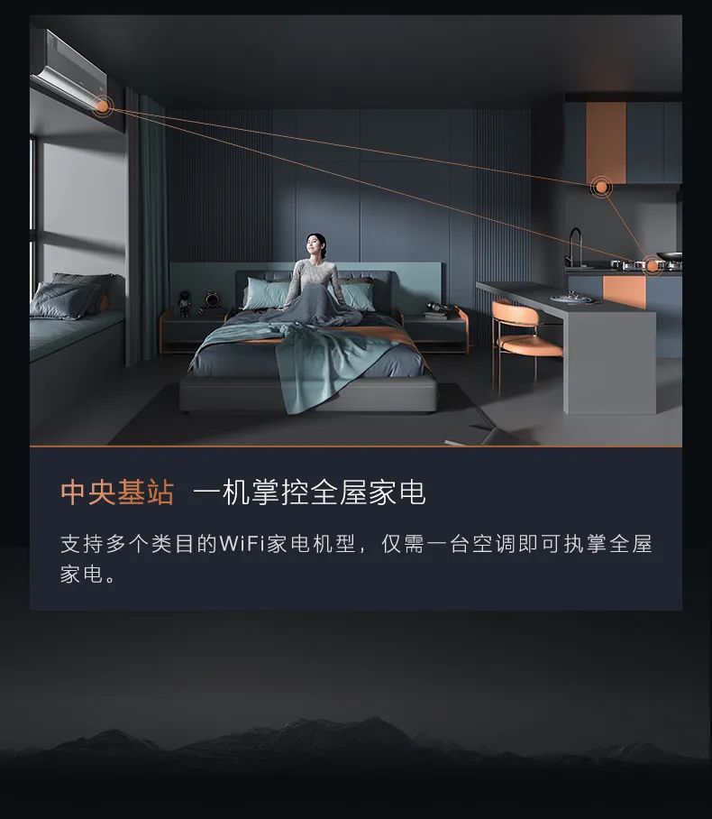 COLMO家用空調(diào)掛機(jī)星圖系列星圖掛機(jī)