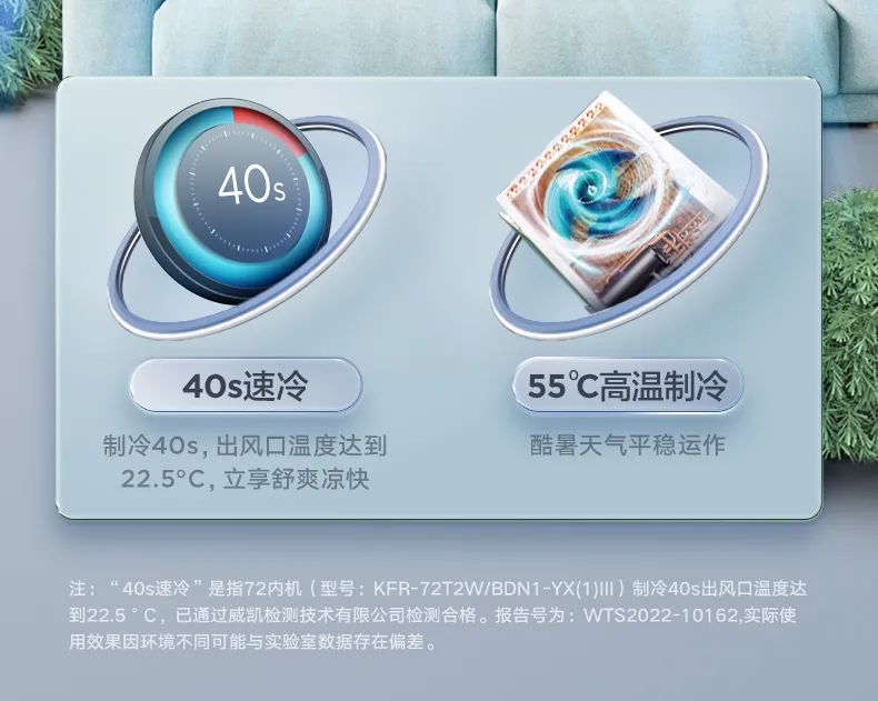 美的 家用中央空調(diào)風(fēng)管機(jī)悅享3代