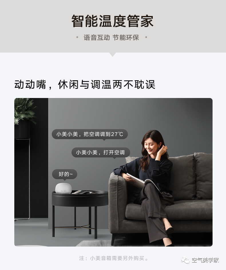 【舒適星】藝術柜機YB202